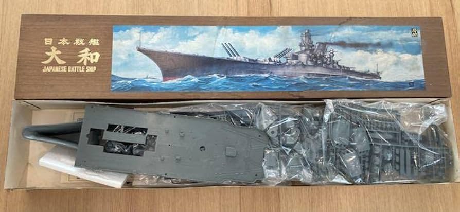 Amazon | 日本戦艦 大和 1/250 童友社 模型 プラモデル | プラモデル 通販