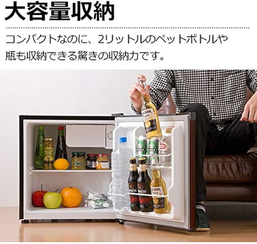 Amazon | TOHOTAIYO 1ドア 小型 冷蔵庫 46L おしゃれ 一人暮らし向け