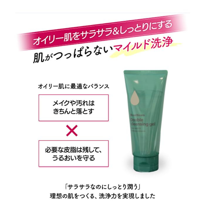 Amazon | アースケア公式 アクアシリオ ダブルクレンジングゲル 20g お