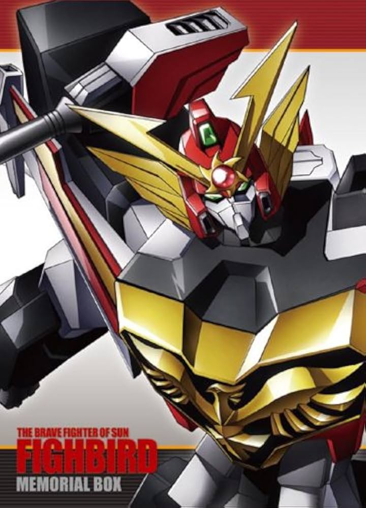 Amazon.co.jp: 太陽の勇者ファイバード メモリアルボックス 【初回限定