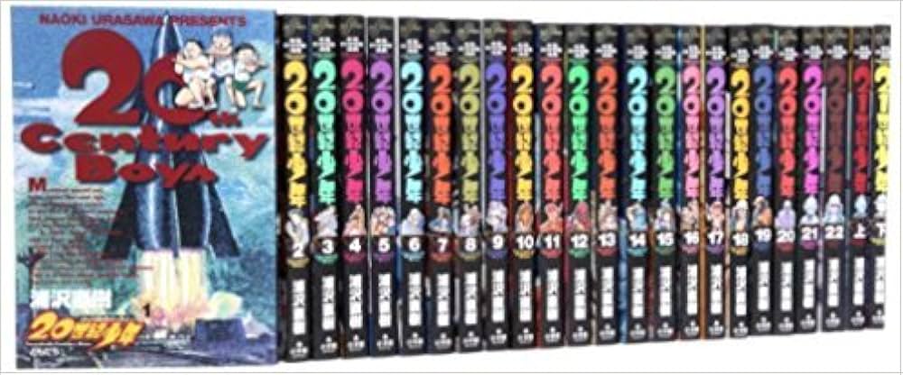 漫画全巻ドットコム限定】20世紀少年 コミック 全22巻+21世紀少年 上下