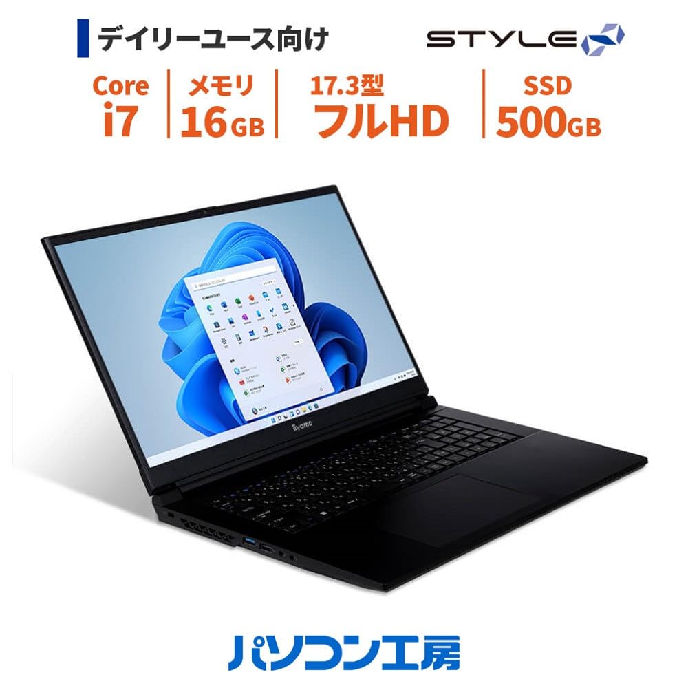 Amazon.co.jp: iiyama PC ノートパソコン STYLE INFINITY [17.3インチ