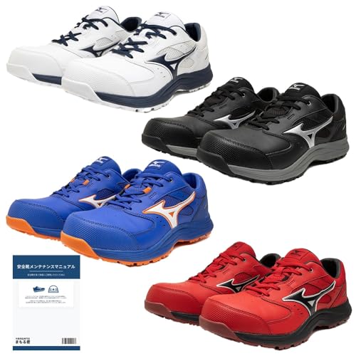 ミズノ安全靴 軽量」の人気商品一覧 | 安い商品を通販サイトから探す