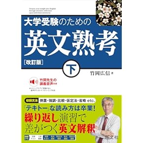Amazon.co.jp: 大学受験入試問題集 - 高校教科書・参考書: 本