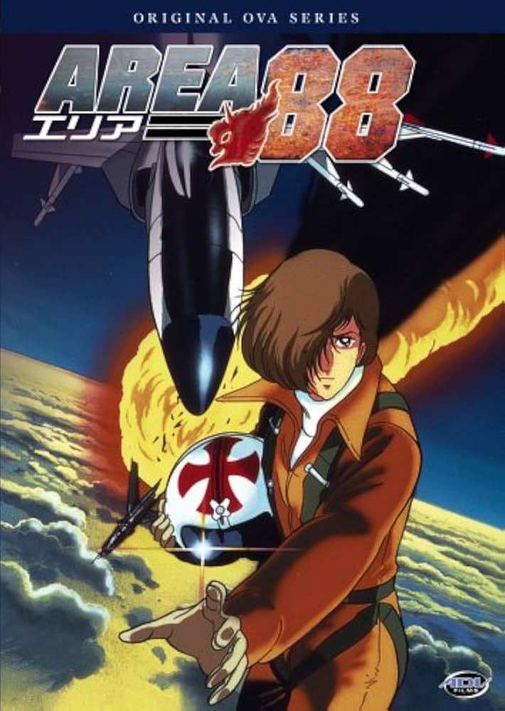 Amazon.co.jp: Area 88 [DVD] [Import] : DVD
