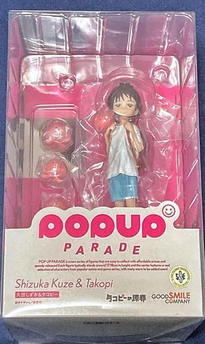 Amazon.co.jp: POP UP PARADE タコピーの原罪 久世しずかタコピー