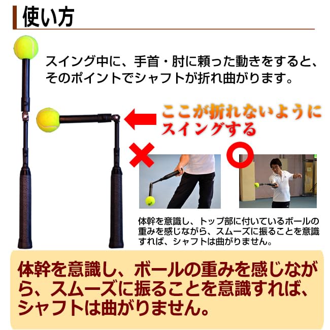 Amazon | WINNING SHOT (ウイニングショット)エコフォームマスター(eco