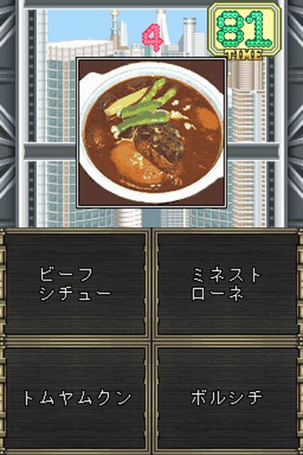 Amazon.co.jp: 超!!ネプリーグDS : Video Games