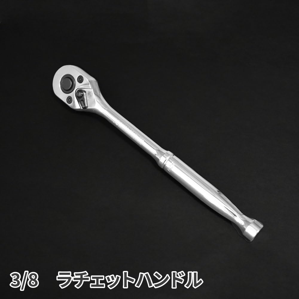 Amazon | アストロプロダクツ 3/8DR 9.5mm ツールセット 16個組 TS182