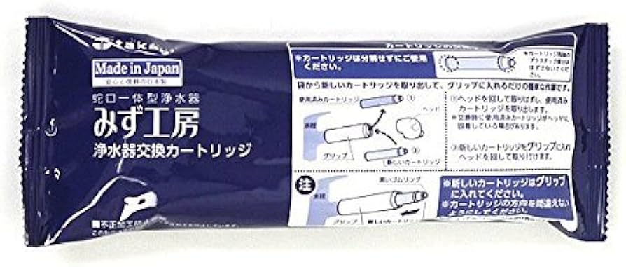 Amazon | タカギ 蛇口一体型 浄水器 みず工房 エコシリーズ 交換