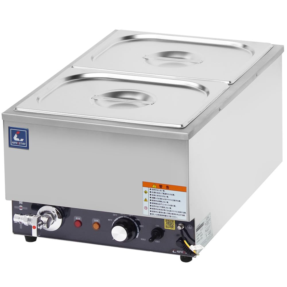 A74美品！キプロスター 業務用フードウォーマー 電気式 楽天市場