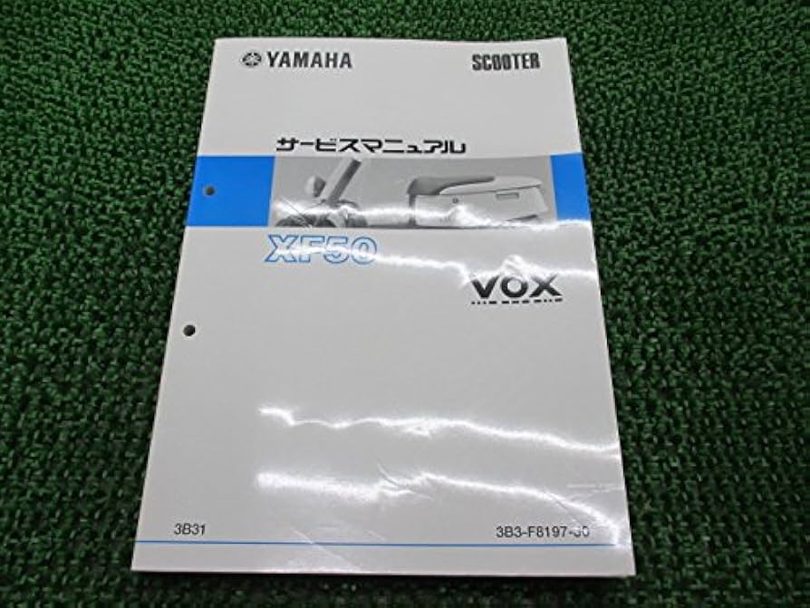 Amazon.co.jp: [ヤマハ] VOX正規サービスマニュアル SA31J/XF50 3B3