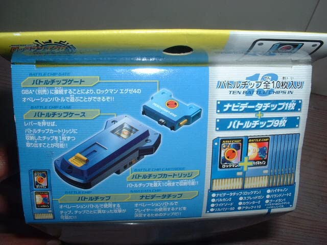 Amazon | タカラ ロックマンエグゼ AXESS バトルチップゲート | カジノ