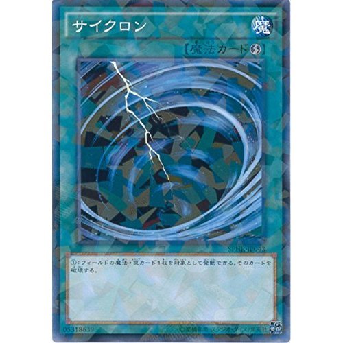 Amazon.co.jp: 遊戯王カード SPHR-JP043 サイクロン パラレル 遊戯王