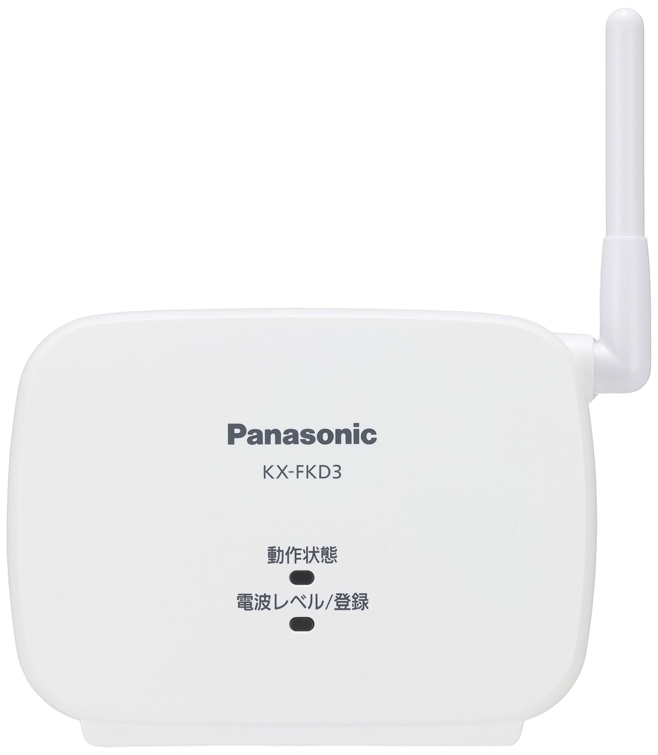 Amazon.co.jp: パナソニック 中継アンテナ KX-FKD3: 家電＆カメラ