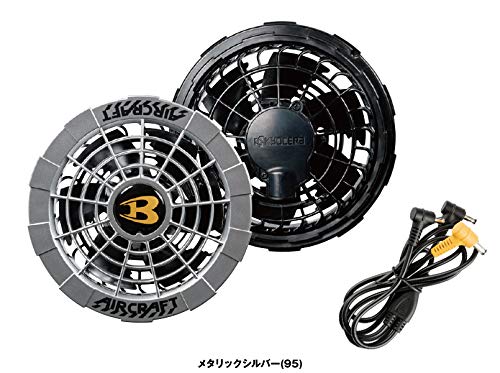 Amazon.co.jp: BURTLE バートル 春夏用 エアークラフトファンユニット