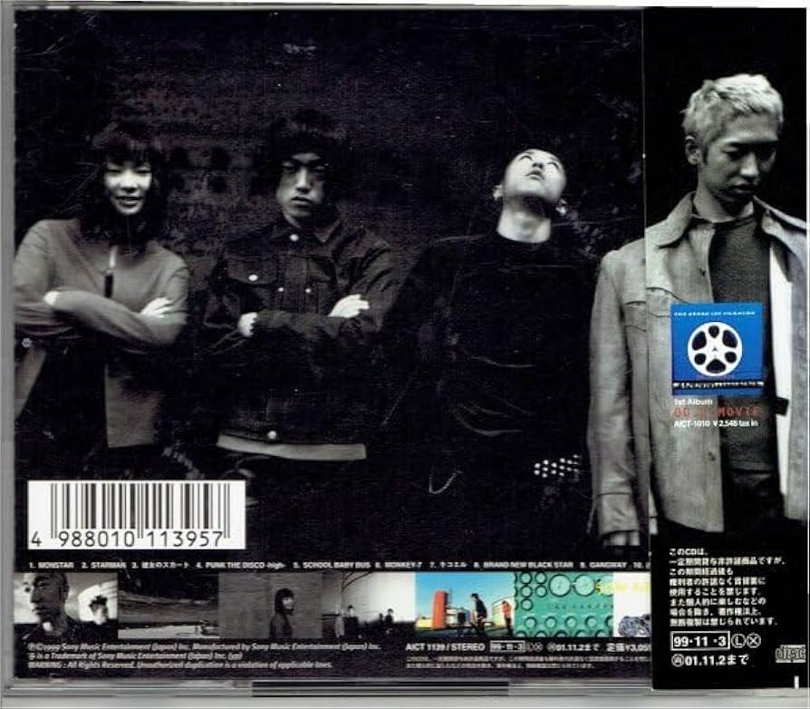 Amazon.co.jp: THE JERRY LEE PHANTOM 「SURF RIDE MONSTAR '99