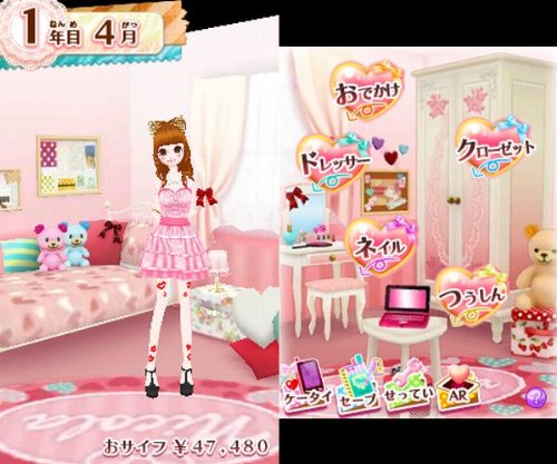 Amazon.co.jp: nicola監修 モデル☆おしゃれオーディション プラチナ