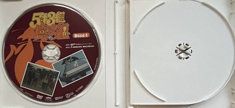 Amazon.co.jp: 5年3組魔法組DVD-BOXデジタルリマスター版増田康好曽我