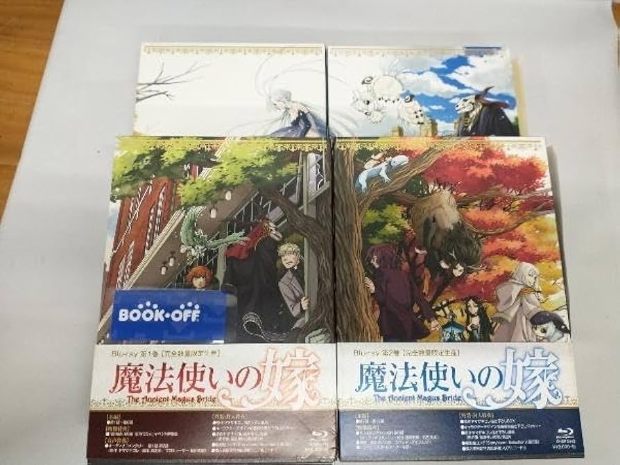 Amazon.co.jp: 【[全4巻セット] 魔法使いの嫁 第1~4巻(完全 生産版