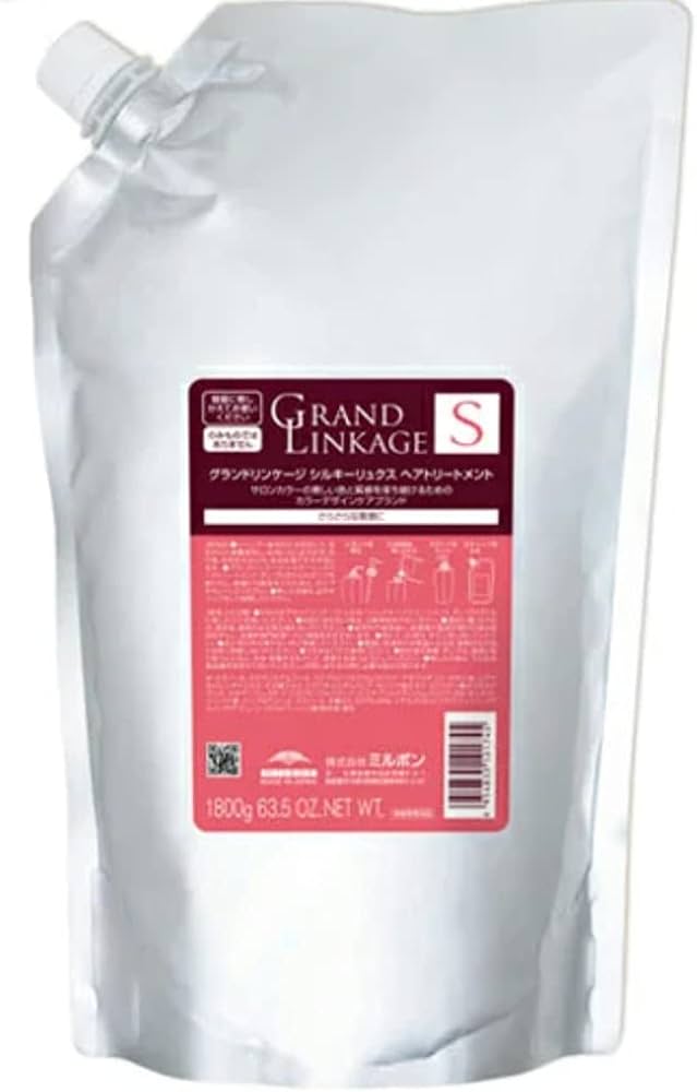 Amazon | ミルボン MILBON グランドリンケージ シルキーリュクス