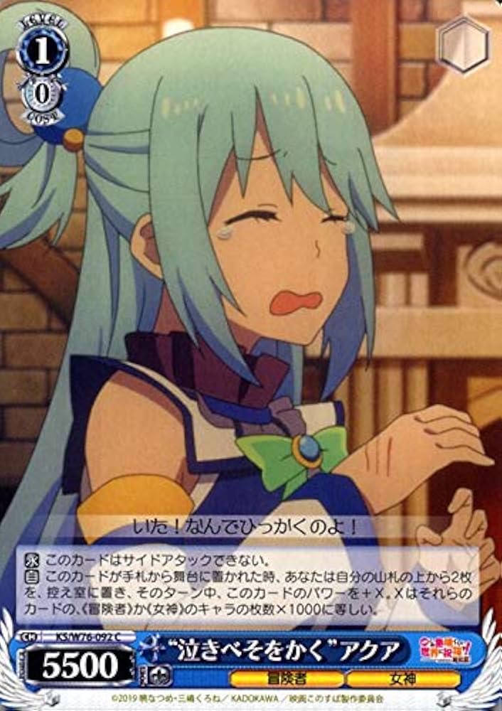 Amazon.co.jp: ヴァイスシュヴァルツ 映画 この素晴らしい世界に祝福を