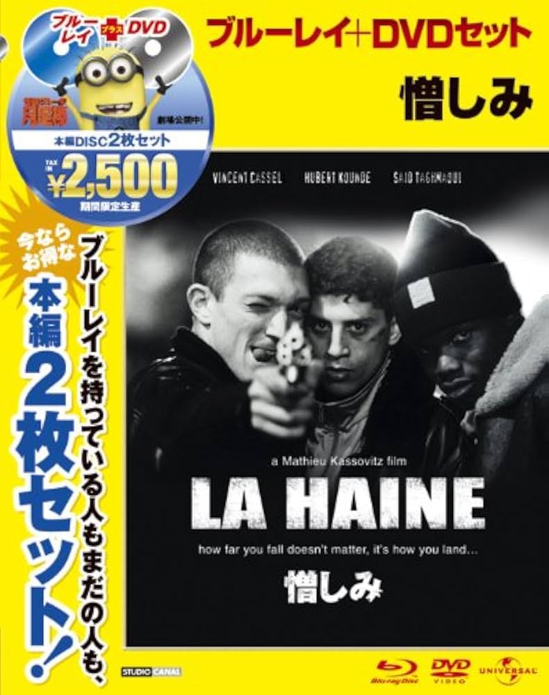 Amazon.co.jp: 憎しみ 【ブルーレイ&DVDセット】 [Blu-ray