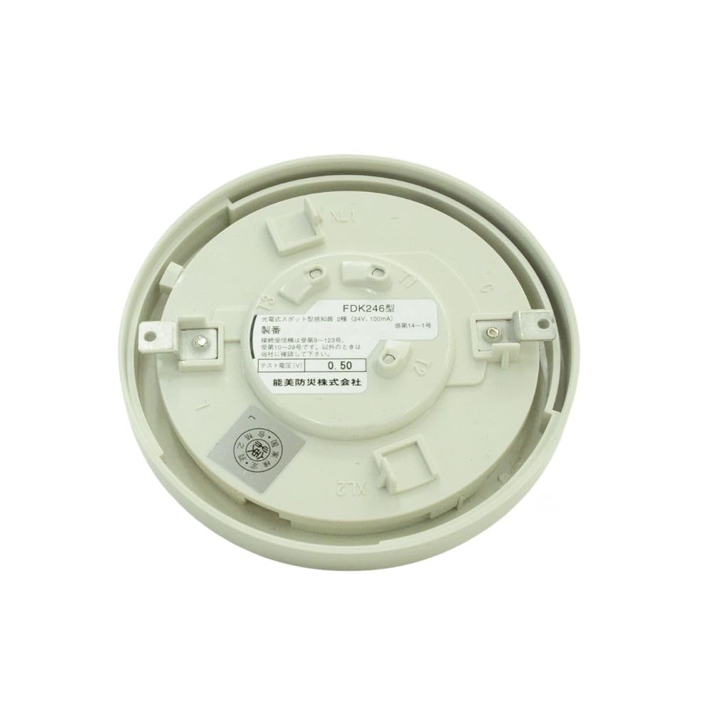 Amazon.co.jp: 能美防災 光電式スポット型感知器 ヘッド2種 FDK246