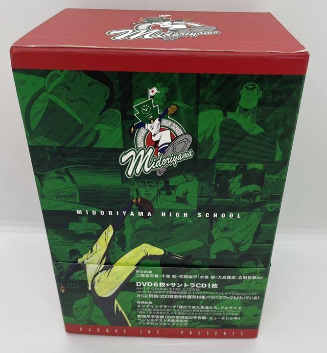 Amazon.co.jp: 緑山高校 甲子園編 DVD-BOX〈初回受注限定生産6枚組