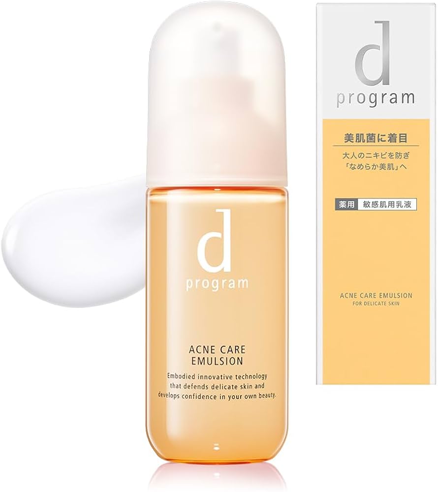 Amazon | d プログラム アクネケア エマルジョン MB 乳液 敏感肌/低