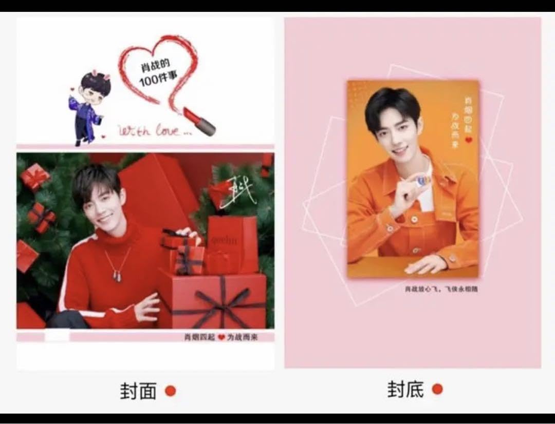 Amazon.co.jp: 陳情令 肖戦 肖戦の小事100件 28pA4 : 文房具・オフィス用品