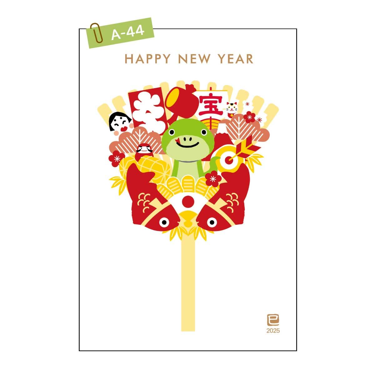 Amazon | artgear 年賀状 2025年 ハガキ (令和7年) 巳年 デザイン