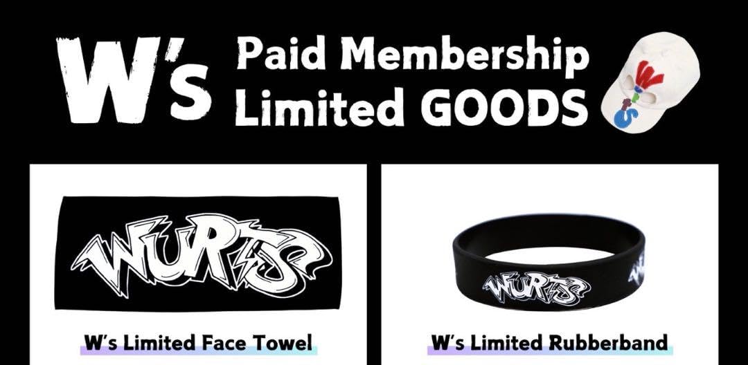 Amazon.co.jp: wurts FC限定グッズ 3点.売り タオル ラババン