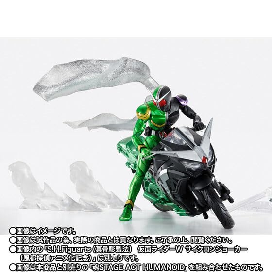 Amazon.co.jp: S.H.Figuarts ハードボイルダー（風都探偵アニメ化記念