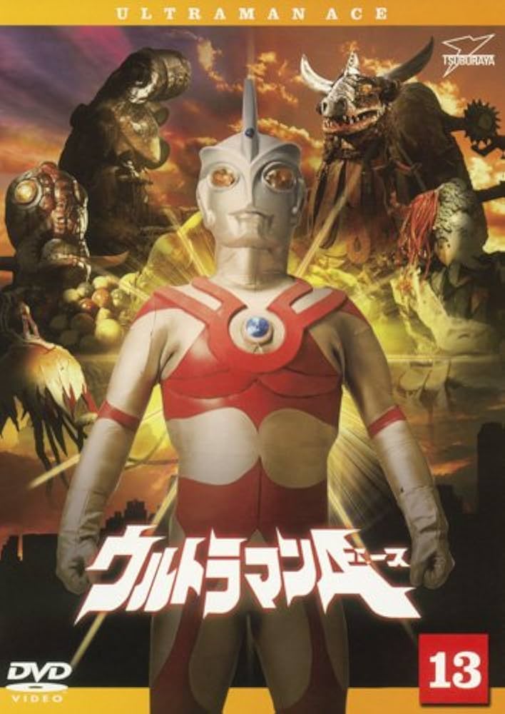 Amazon.com: ウルトラマンA(エース) Vol.13 [DVD] : Movies & TV