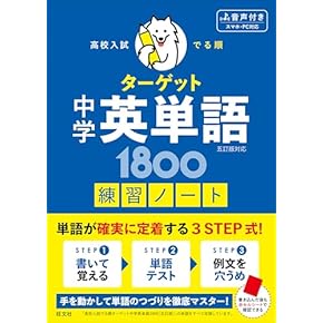 Amazon.co.jp: 高校受験入試問題集 - 中学教科書・参考書: 本