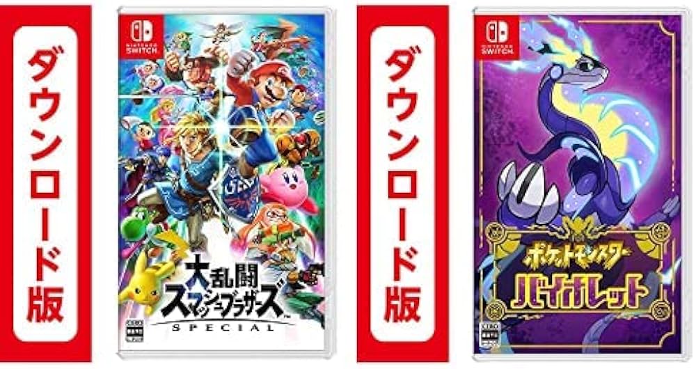 Amazon.co.jp: 大乱闘スマッシュブラザーズ SPECIAL|オンラインコード