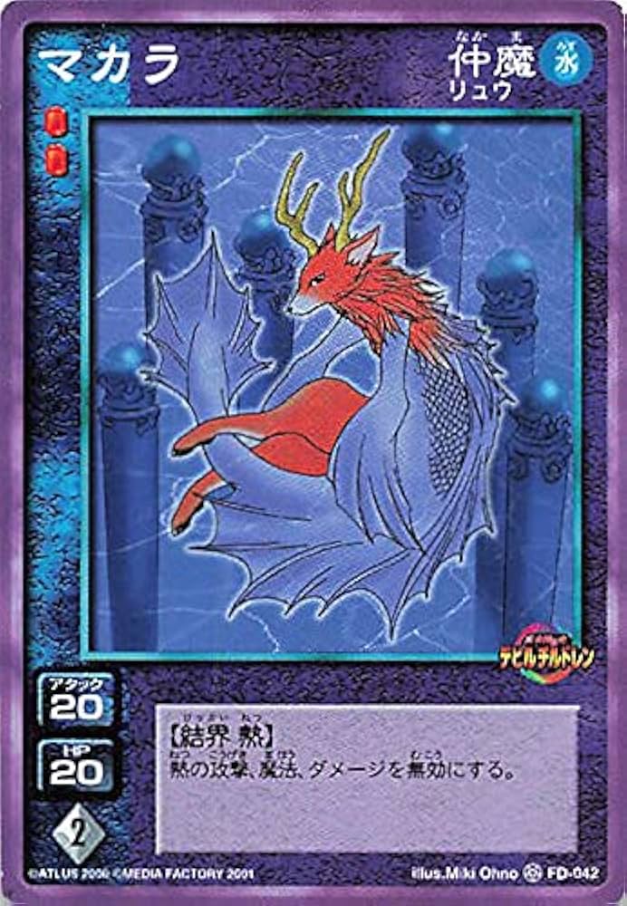 真・女神転生 デビルチルドレンカード 要未来 プロモーションカード