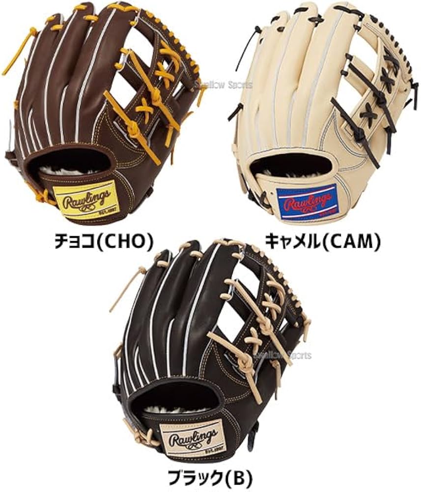 Amazon | 野球 ローリングス 軟式グローブ グラブ 内野手用 フィンガー