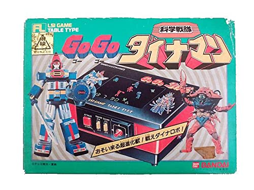 Amazon | 科学戦隊ダイナマン GOGOダイナマン LSIゲーム | ポータブル