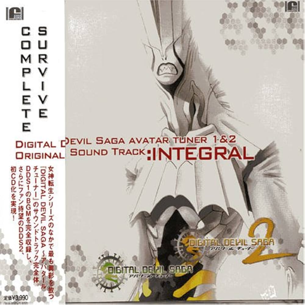 Amazon.co.jp: DIGITAL DEVIL SAGA~アバタールチューナー~1&2 Original