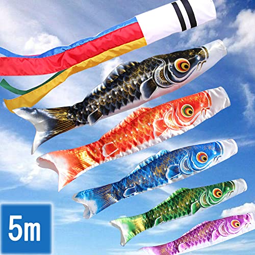 鯉のぼり こいのぼり 5mセット」の人気商品一覧 | 安い商品を通販