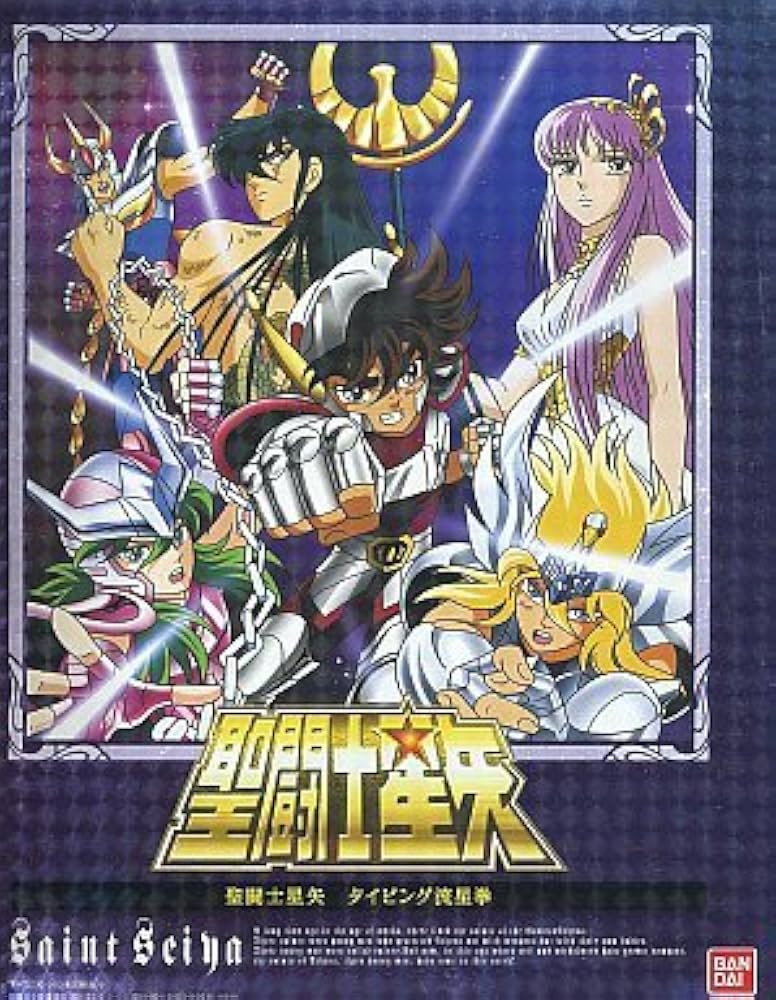Amazon.co.jp: 聖闘士星矢 タイピング流星拳 : PCソフト