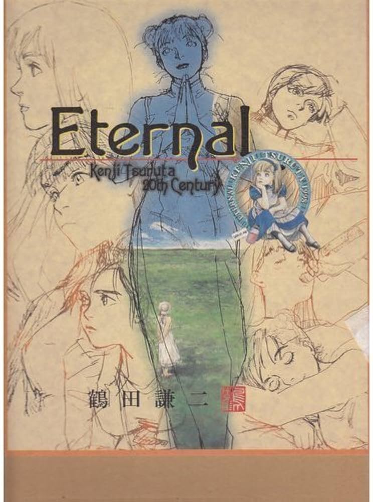 ETERNAL | 鶴田 謙二 |本 | 通販 | Amazon