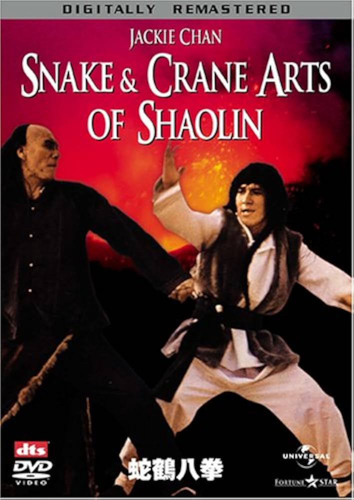 Amazon.co.jp: 蛇鶴八拳 [DVD] : ジャッキー・チェン, ノラ・ミヤオ