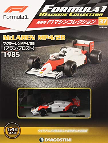 F1マシンコレクション ラインナップ：分冊百科情報局 アラン・プロスト