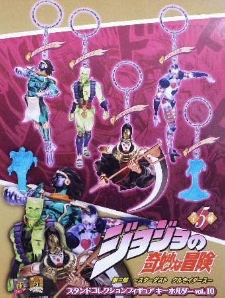 Amazon.co.jp: 製 ジョジョの奇妙な冒険 スタンドコレクション