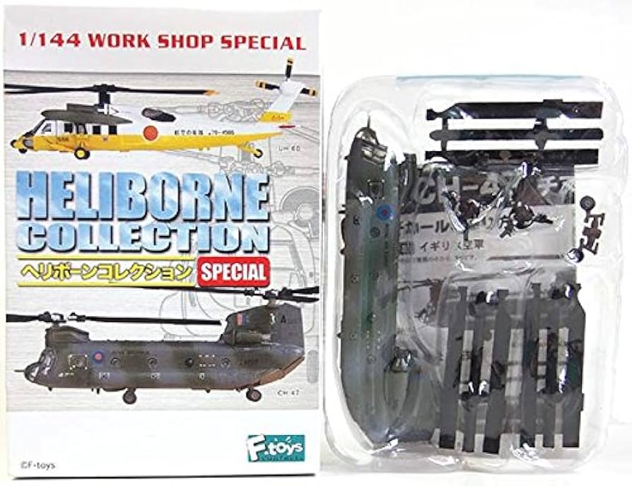 Amazon | 【2A】 エフトイズ 1/144 ヘリボーンコレクション スペシャル