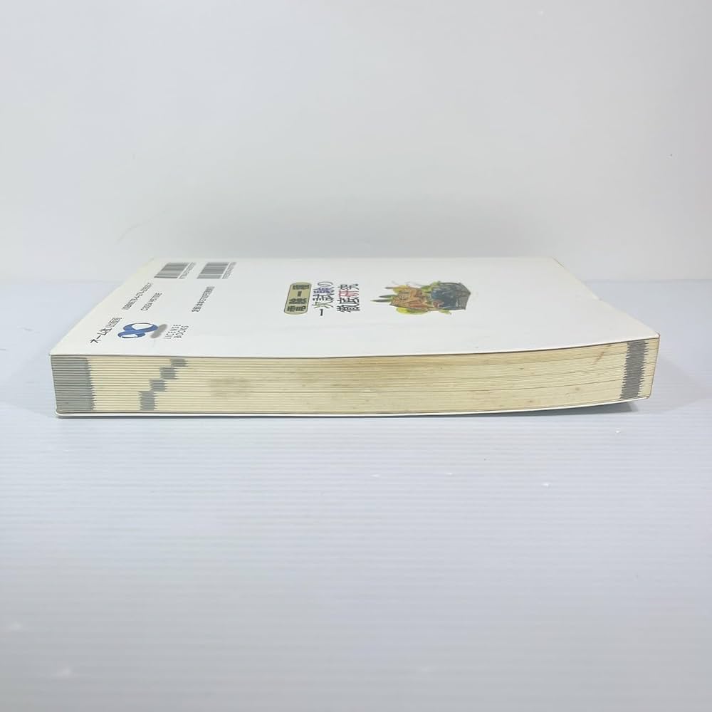 電験一種一次試験の徹底研究 (LICENCE BOOKS) | 新井 信夫 |本 | 通販