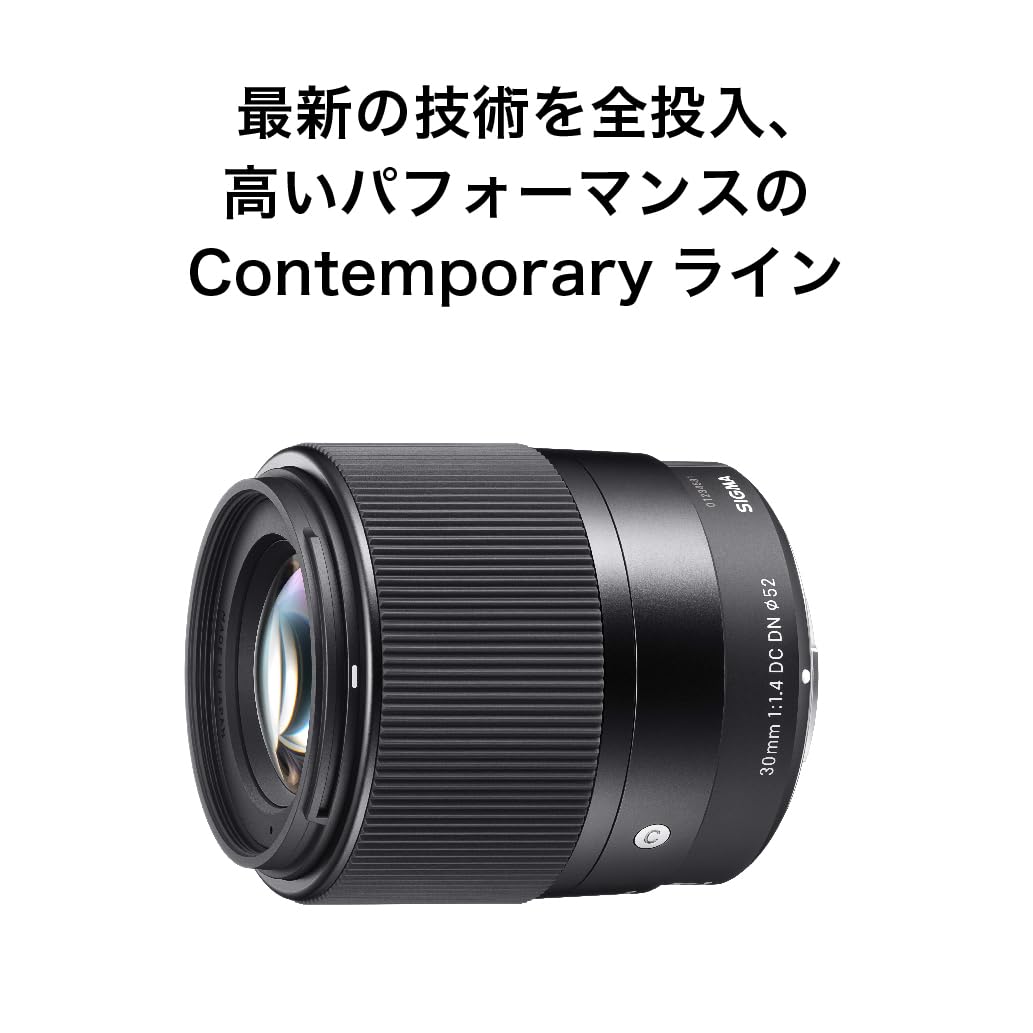 Amazon.co.jp: シグマ(Sigma) レンズ 30mm F1.4 DC DN FUJIFILM 富士